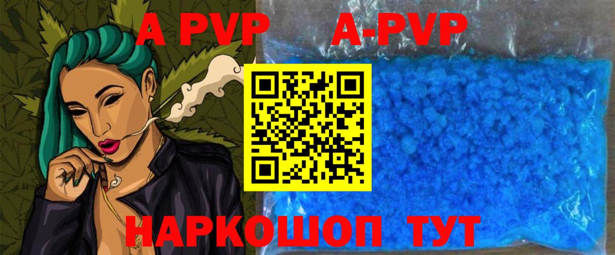 А ПВП СК  Вход с VPN  Alfa_PVP VHQ  Зеленогорск  A PVP СК КРИС 
