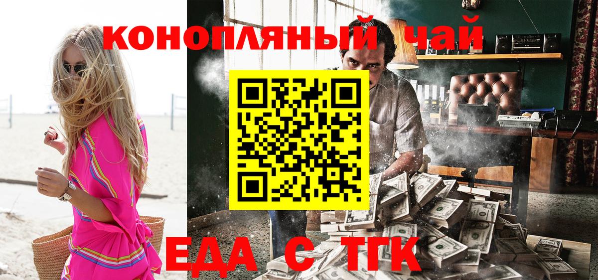 Зеленогорск  Canna-Cookies марихуана  Вход с VPN 