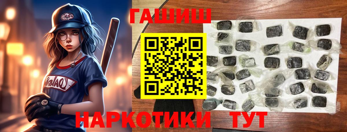 Зеленогорск  ГАШ Cannabis  ГАШИШ  Гашиш Изолятор  Вход с VPN 