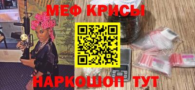 соль ск Коммунар