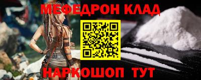 героин Комсомольск-на-Амуре