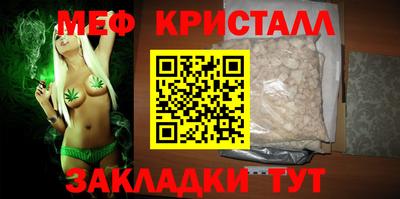 соль ск Коммунар