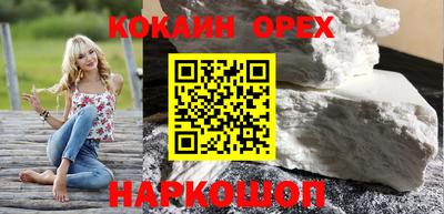 героин Комсомольск-на-Амуре