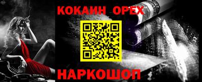 героин Комсомольск-на-Амуре