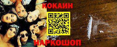 соль курить ск Магнитогорск