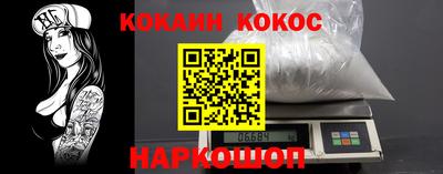 дурь Краснокаменск
