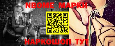 героин Комсомольск-на-Амуре