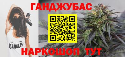 альфа пвп VHQ Конаково