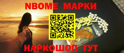 альфа пвп VHQ Конаково