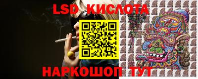 альфа пвп VHQ Конаково