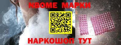 героин Комсомольск-на-Амуре