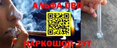 амф Майкоп