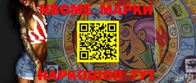 альфа пвп VHQ Конаково