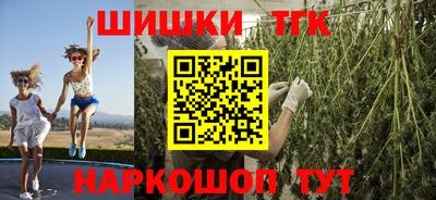 соль ск Коммунар