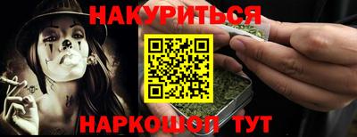 героин Комсомольск-на-Амуре