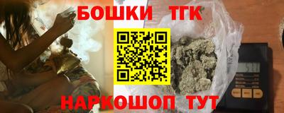 альфа пвп VHQ Конаково