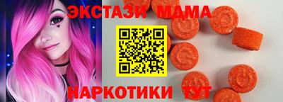 героин Комсомольск-на-Амуре