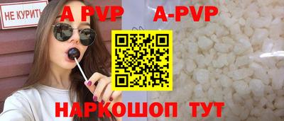 соль ск Коммунар