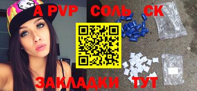 соль ск Коммунар