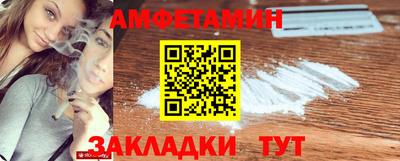 альфа пвп VHQ Конаково