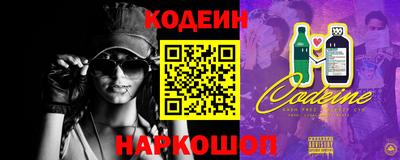 дурь Краснокаменск