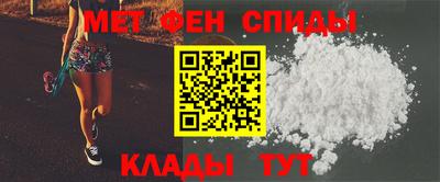 альфа пвп VHQ Конаково