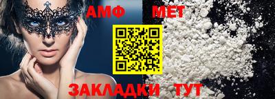 героин Комсомольск-на-Амуре