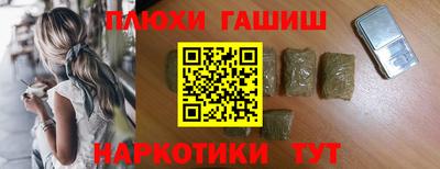 альфа пвп VHQ Конаково