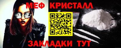 альфа пвп VHQ Конаково