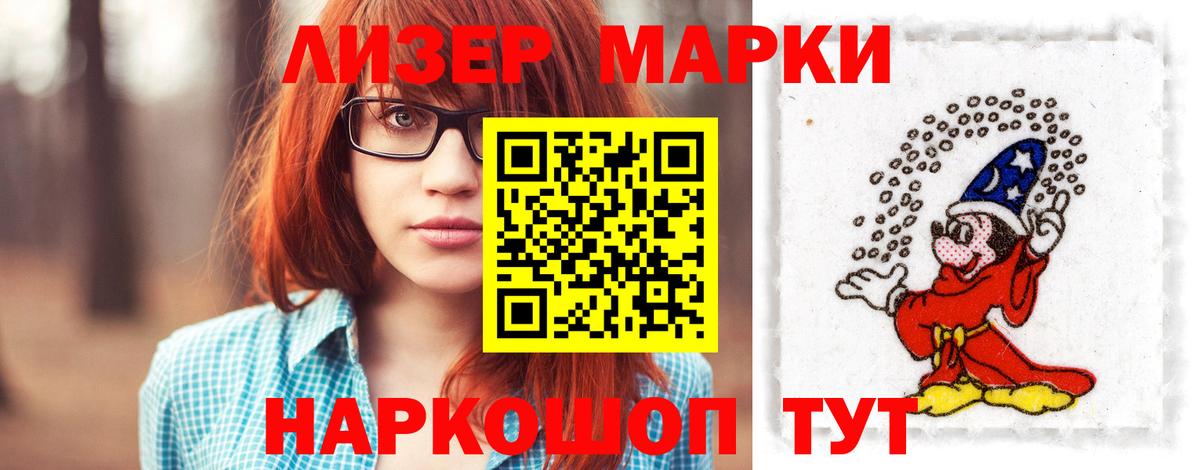 Лсд 25 экстази ecstasy Зеленогорск