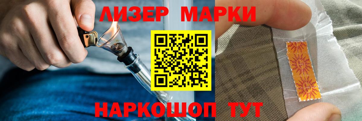 Зеленогорск  Лсд 25 экстази кислота  Вход с VPN 