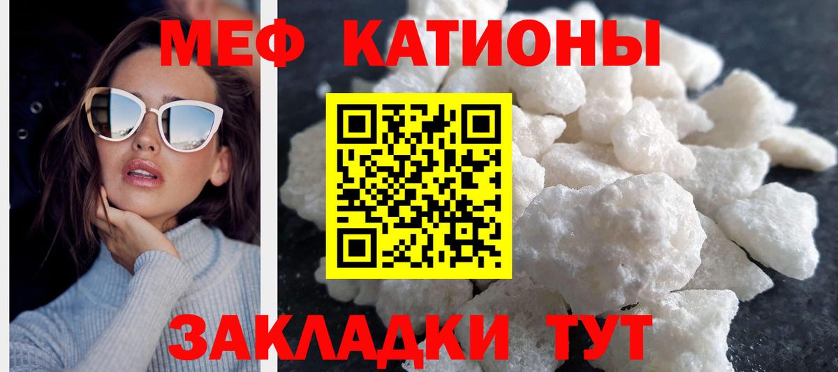 Alpha PVP СК кристаллы  Каннабис  Зеленогорск  Мефедрон кристаллы  Гашиш  Купить наркотики цена  Вход с VPN 