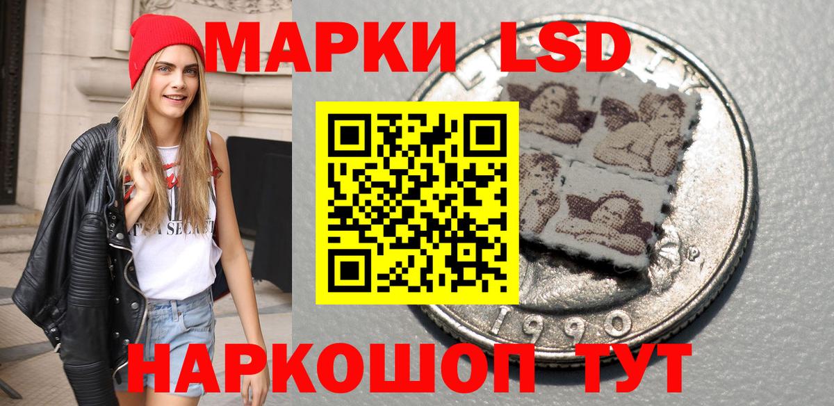 Марки 25I-NBOMe 1500мкг  Вход с VPN  Зеленогорск 