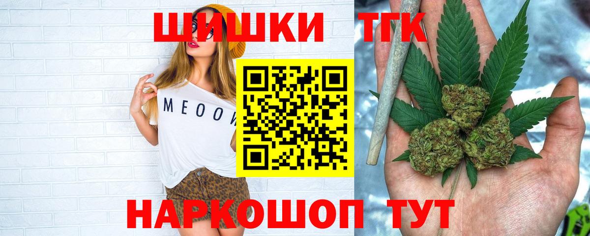 Канабис Amnesia Зеленогорск
