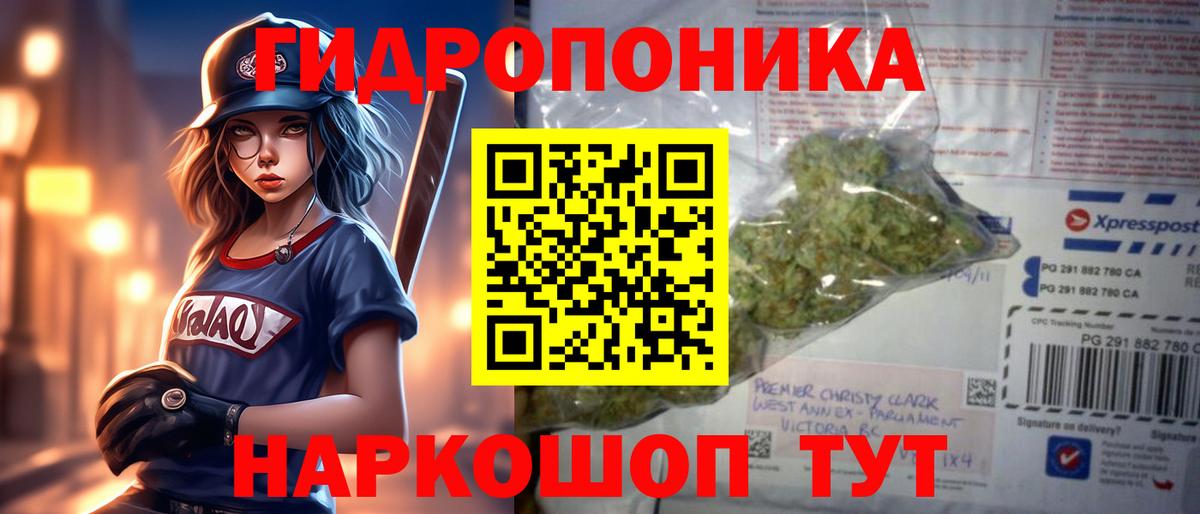 МАРИХУАНА Amnesia  Вход с VPN  Канабис планчик  Зеленогорск 